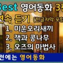 중앙해피한학원