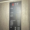 족발참잘하는집 이미지