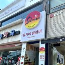 은결약국 이미지