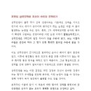임진왜란은 승리한 전쟁인가? 이미지
