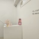 다온제이뷰티 이미지