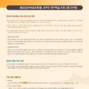 파인즈학원
