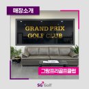 (주)화신이앤비 이미지