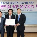 대구근로복지공단어린이집 경북제일신문