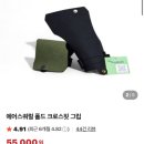 크로스핏 RPM | 🏋️크로스핏 그립 추천 | 에어스쿼럴 장비 소개 그리고 할인까지 !!