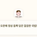 진천장터순대 - 청주시 흥덕구 봉명로 231-1 | 진천장터순대