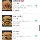 그리즐리 버거