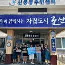사랑나눔지역아동센터 이미지