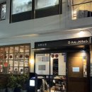 바오 | 부산 서면 전포 미슐랭 맛집 <바오하우스> 후기