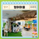 신미라유치원 이미지