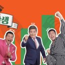 방충망영웅 이미지