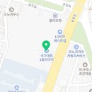 일등타이어 경주점 이미지