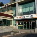 의료법인 서해병원 이미지