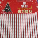 아쿠아키즈&스포키즈 이미지