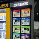 아차세차장 이미지