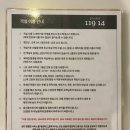 홍천펜션 | 11914 프라이빗 스파&풀빌라] 프라이빗한 독채, 홍천 펜션 다녀온 후기 (애견동반, 프라이빗 스파, 바베큐)