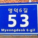 명덕카맨샵 이미지