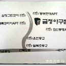 온천3동-10 이미지