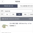 원효어린이집 | [10개월차 육아] 질린다 던스 당근 플미 🤦‍♀️ / 이번주 어린이집 일상