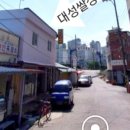 대성쌀상회