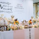 함창식당 | 상주 함창 뽕잎한우 칠순잔치 🌸 급하게 준비했지만 완벽했던 바네사파티 상차림 후기
