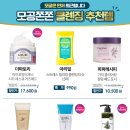 헤어굿초이스 이미지