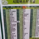 인월약국 이미지