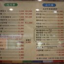 동나무집 이미지