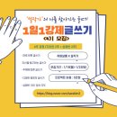 동화각 - 광진구 광장로 83 | [후기]강제글쓰기 4기를 마치며...
