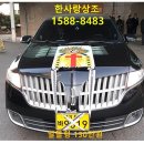 서동제일요양병원 이미지