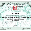 2021 CQ WW Phone Contest Certification - HL2WA 이미지