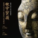 사부(고경) 이미지