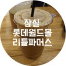 리틀파머스 - 4928 | 리틀파머스