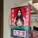 미형사 | 시골쥐들의 서울나들이-관광편