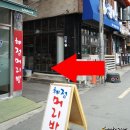 혜정머리방