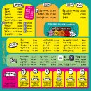 발빠닭건대점 이미지