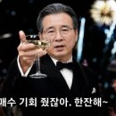 롯데쇼핑롯데MARKET999주 - 송파구 올림픽로32길 20 | 20260514 시장리뷰 - 매수 기회