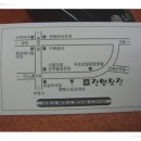 진양횟집 - 목포시 평화로95번길 5 | 진양횟집