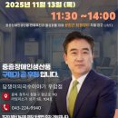 담쟁이의국수이야기담쟁이장애인보호작업장 - 청주시 청원구 향군로 110 | 담쟁이의국수이야기담쟁이장애인보호작업장
