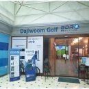 다지움 골프 이미지