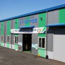 당진시 농업기술센터 북부지소 | 당진시농업기술센터 북부지소 본격 운영