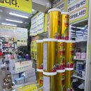 진해일등약국 이미지