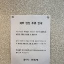 남도술상별관 이미지