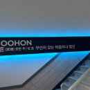 국가대표 무혼 태권도장 이미지