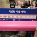베스킨라빈스 발산역점
