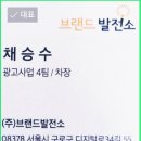 천호 발전소 이미지