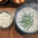 옛날 아우내 순대 화명점