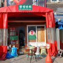 우신농산