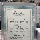 J.s네일연구소 | 부천네일 J.S 네일연구소 깔끔하고 블링한 웨딩네일 후기