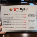 불타는삼겹살 티스토리